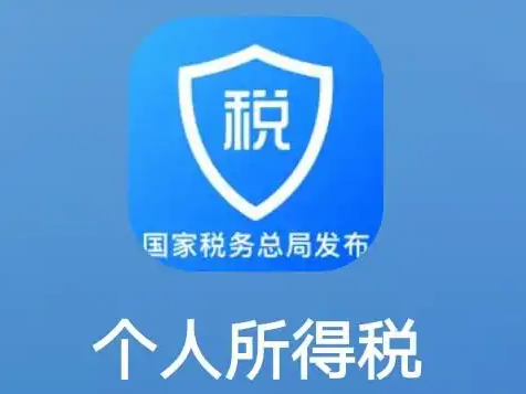 不少人收到弹窗！更正后，有人补税上万元